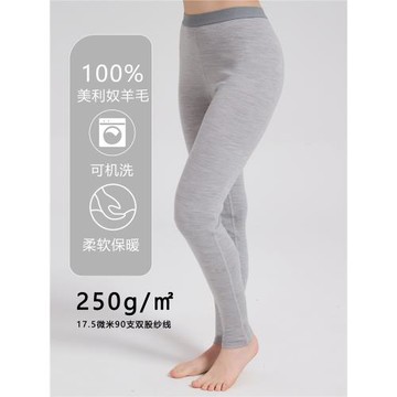 戶外運動美利奴羊毛滑雪速干透氣保暖加厚250克吸濕排汗女打底褲