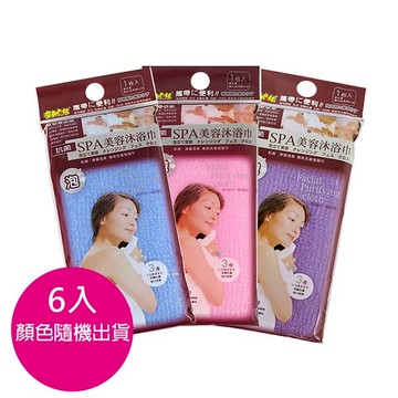 奈森克林 SPA美容沐浴巾（粉/紫/藍 顏色隨機出貨）*6條_廠商直送