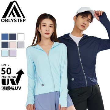 【臺灣出貨】 防曬外套 男女同款 夏天外套 薄款外套 遮陽外套 釣魚服 防曬衣 冰絲外套 防曬衫 抗UA 防紫外線