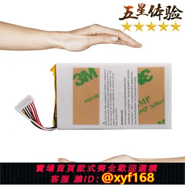 {可打統編 保固一年}全新623758-1S2P電池 適用DJI大疆御Mavic 2 Pro 遙控器電池