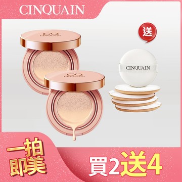 【美肌霸主】CQ思珂 璀璨粉嫩光氣墊粉餅2入送「氣墊粉撲4入」-小明星大跟班推薦