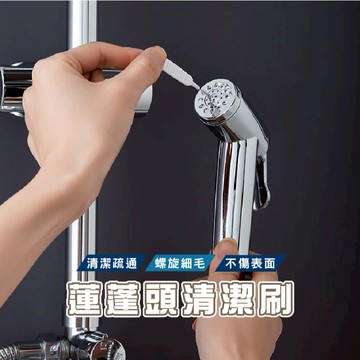 台灣現貨_DH042 蓬頭清潔刷10入 多功能清潔刷 花灑清潔刷 蓮蓬頭刷 蓮蓬頭刷子 花灑清潔刷 花灑刷 縫隙刷