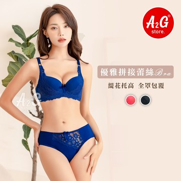 【A2G】隔日到貨【透膚蕾絲、鋼圈內衣】台灣出貨 蕾絲托高 中心交叉 斜背設計 全罩內衣 成套內衣褲 內衣 1715