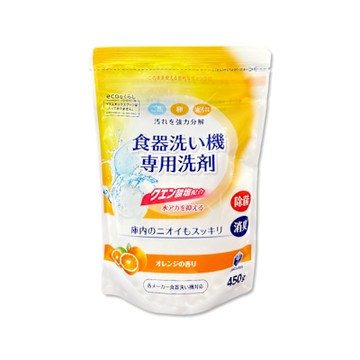 日本第一石鹼-洗碗機專用酵素去漬洗碗粉450g/黃袋-柑橘香(各品牌機型適用,廚房食器餐具碗盤去污)
