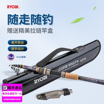 短節便攜路亞竿MINI短節伸縮竿小投竿便攜旅行路亞釣魚竿