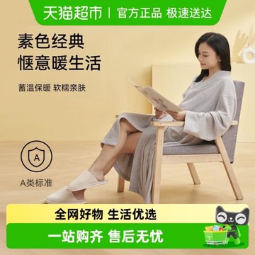 三利浴袍女珊瑚絨吸水浴衣男成人洗澡柔軟速干不易掉毛情侶睡袍