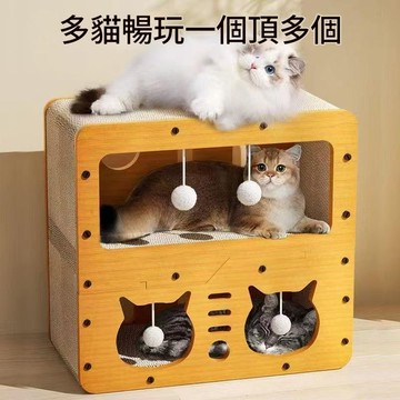 貓抓板耐磨不掉屑貓窩立式貓爪板沙發瓦楞紙貓屋四季通用玩具雙層