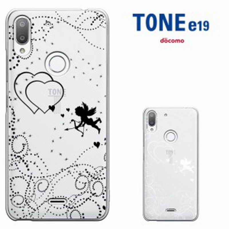 Tone E19 トーンモバイル スマホケース トーン E19 ケース 携帯カバー ハードケース 液晶保護フィルム付き 携帯カバー 通販 Lineポイント最大1 0 Get Lineショッピング