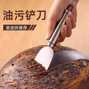 桃園出貨✨升級版 多用途清潔刮刀廚房冰箱瓷磚剷刀地板美縫玻璃除膠鏟子
