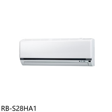【CHIMEI 奇美】【RB-S28HA1】變頻冷暖分離式冷氣內機4坪(無安裝)