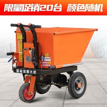 附發票 手推車 翻鬥車 灰鬥車 工地電動手推車 搬運拉磚砂漿上料小型三輪翻鬥車 灰鬥車農用拉糞車