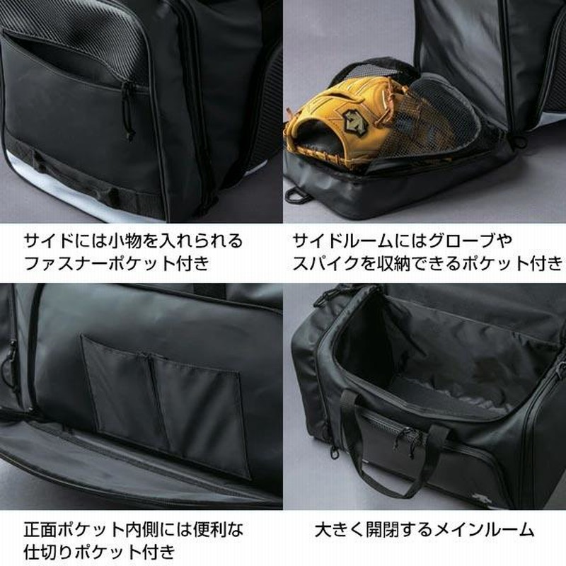 DESCENTE(デサント) 野球 遠征用 バッグ 約62L ブラック C-0121-