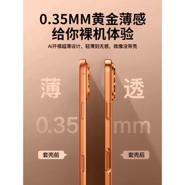 適用蘋果17promax手機殼新款磨砂iPhone17pro保護套透明鏡頭全包防摔超薄ip17外殼小眾高級感pm高端硬por男女
