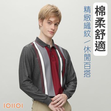 IOIIOI歐洲貴族 長袖棉POLO衫  口袋 商務休閒 舒適棉料 條紋設計 磨毛處理 灰色 25926260