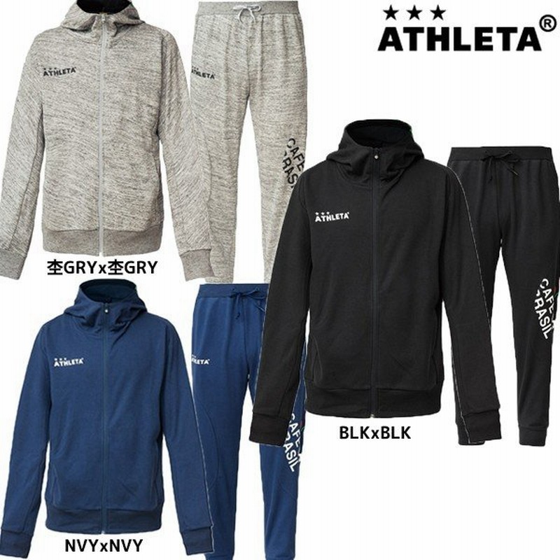 アスレタ Athleta スウェットzipパーカー スウェットパンツ 上下セット サッカー フットサル ウェア メンズ 通販 Lineポイント最大0 5 Get Lineショッピング