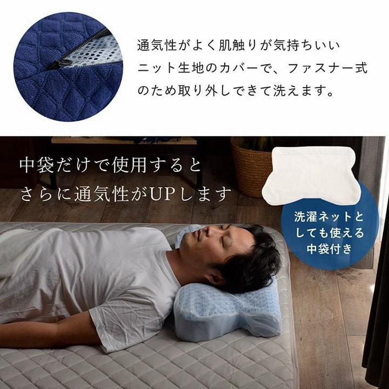 マットレスカバー２枚組専用洗濯ネット付き マットレスカバー2枚組専用洗濯ネット付き 【公式通販】