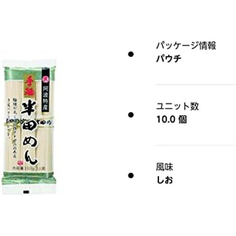 小野製麺 阿波特産 手延半田めん 300g×10個