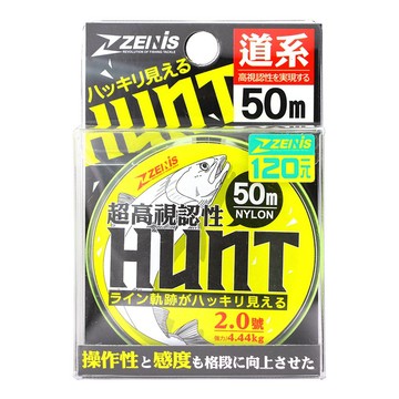 ZENIS 尼龍線 HUNT 50M 螢光黃 溪釣 池釣 母線
