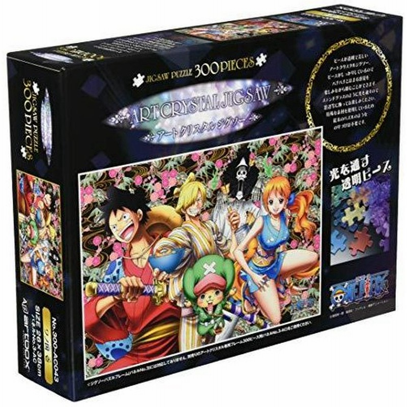 エンスカイ 300ピース アートクリスタルジグソーパズル ワンピース ワノ国壱 26x38cm 通販 Lineポイント最大get Lineショッピング