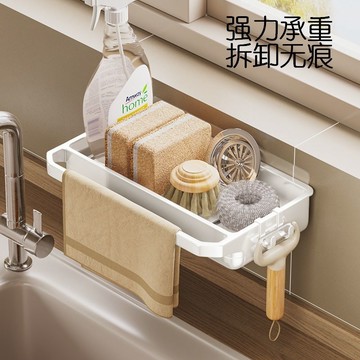 水槽置物架 瀝水架 菜瓜布瀝水架 廚房瀝水架 廚房置物架 廚房收納 菜瓜布 收納架 廚房 瀝水籃 瀝水 水槽