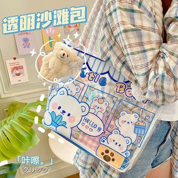 創意透明包ins沙灘包手拎包購物袋果凍包可愛少女心小眾背包防水