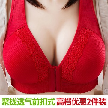 內衣文胸本命年大紅前扣內衣女薄款大胸顯小中老年收副乳防下垂性感文胸