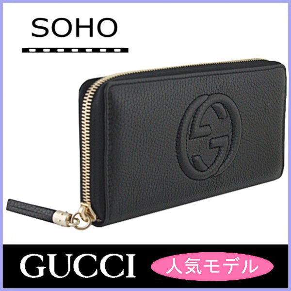 GUCCI長財布レディース - 長財布