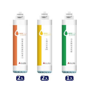 元山 YS-9803CT一年份五入盒裝濾心組(YS-8100RWF淨飲機專用濾心) 【APP下單點數 加倍】