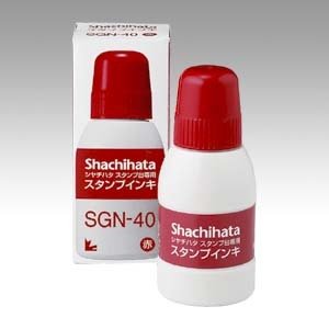 シヤチハタ スタンプ台専用インキ 小瓶 赤 SGN-40-R 1本