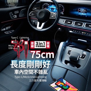 Hawk 30W雙孔PD+QC隱形車充 車用充電器 贈MFI充電線 01-AMG370TI 含稅 蝦皮代開發票