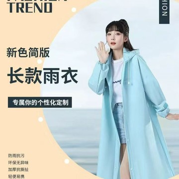 臺灣/🌸雨衣 防暴雨 斗篷雨衣EVA加厚雨衣非一次性連體雨衣成人旅遊便捷式雨披防雨耐用