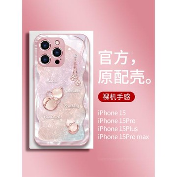 好運葫蘆適用iPhone15promax手機殼新款蘋果15超薄玻璃16pro全包防摔13高級個性14創意女款11網紅潮牌ip小眾