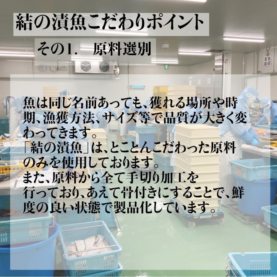 西京漬け 魚 銀だら お取り寄せ 冷凍食品 銀鱈 漬魚 ギフト gift グルメ  贈答 プレゼント 贈り物