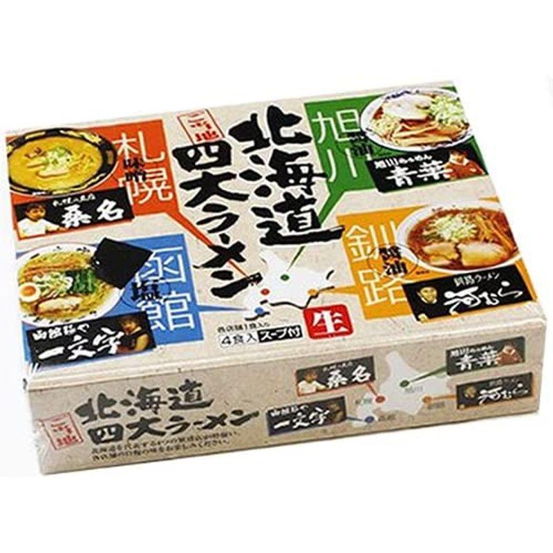 アイランド食品 箱入北海道四大ラーメン 678g(4食入り)