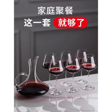 紅酒杯套裝家用勃艮第高腳杯紅領結輕奢高級感水晶高腳杯葡萄酒杯