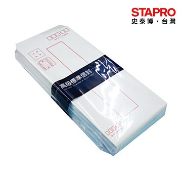 15K高級標準信封/70P/110入/包/LW-2481｜史泰博