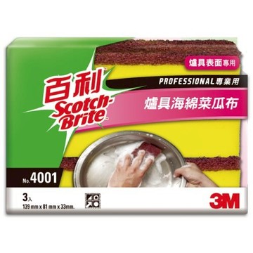 3M 百利 4001 爐具海綿菜瓜布 (3入裝) (泰)【APP滿額下單10%點數(單一帳號最高5000點)】1/31止