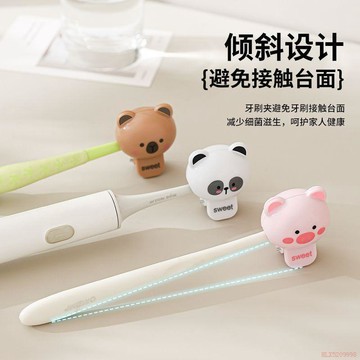 桃園出貨✨卡通牙刷套收納夾便攜式便攜旅行防壓保護家用防塵戶外保護套夾套