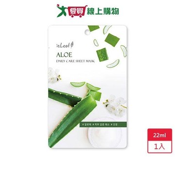 isLeaf極緻水感保濕面膜-蘆薈22ml【愛買】