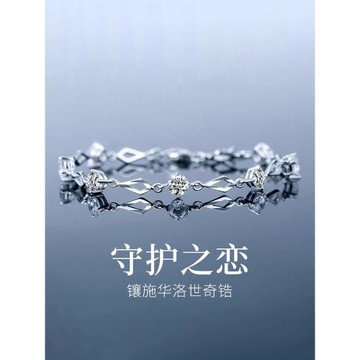 西班牙Megoo純銀手鏈女款新款輕奢精致生日情人節禮物送女朋友