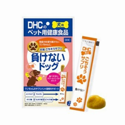 Dhc 犬用 国産 ごちそうサプリ 負けないドッグ 56g 通販 Lineポイント最大get Lineショッピング