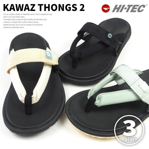 ハイテック HI-TEC adapter アウトドアサンダル トングサンダル
