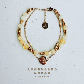 【Whisper】Take care 記得休息｜米黃玉碎金手環 (生日禮物/閨蜜禮物/聖誕禮物)