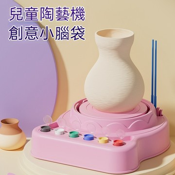 ✈新北出貨✨兒童陶藝機 陶土機 迷你拉胚機 手工DIY 軟黏土 陶藝套裝 學生陶泥機 免烘烤 親子互動遊戲 小朋友禮物