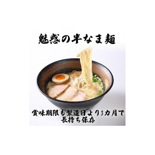 ふるさと納税 佐賀県 みやき町 AQ007 九州豚骨ラーメン食べ比べ15食セット（3種×各５食）