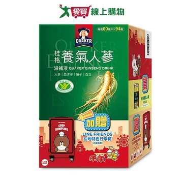 桂格養氣人蔘60ML*94附行李箱【愛買】