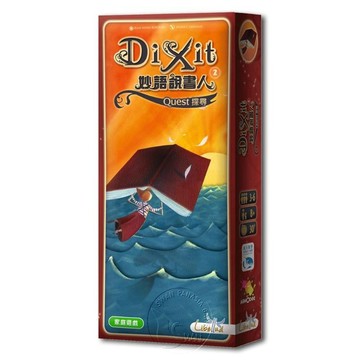 【新天鵝堡桌遊】妙語說書人探尋擴充 Dixit Quest【墊腳石】