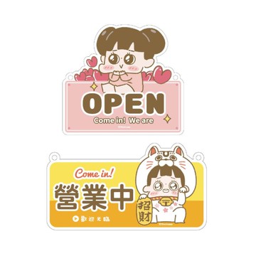 啾啾妹 掛示牌-愛心/招財貓