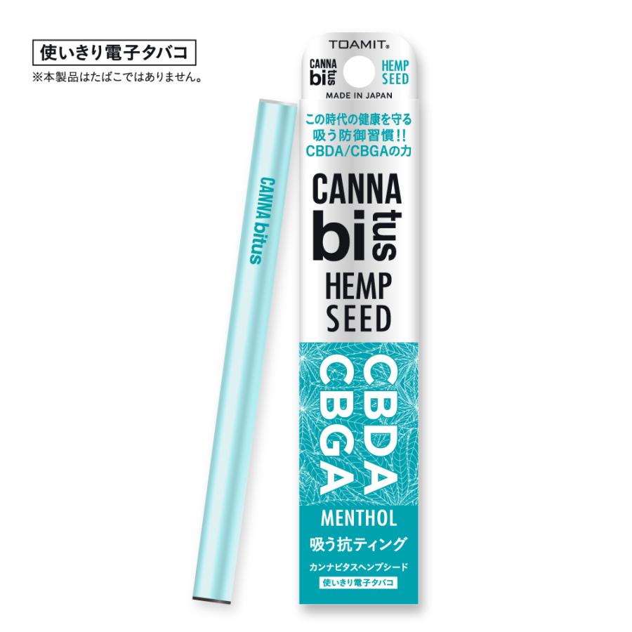 母の日セール 使い捨て電子タバコ CBD シーシャ 本体 ニコチン