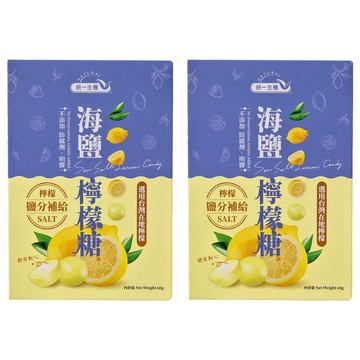 統一生機 海鹽檸檬糖  60g  2個